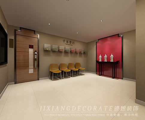 中醫館裝修